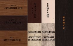 Каминокомплект Interflame Экстер средний дуб с очагом Jupiter GLS LED Brass